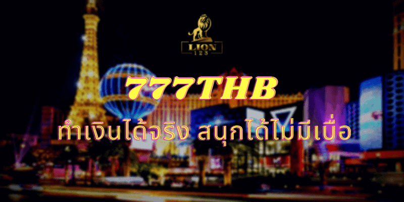 777THB