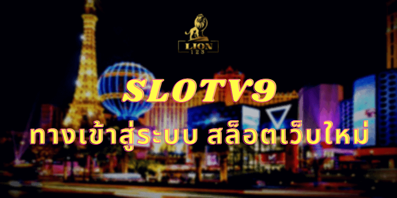 SLOTV9