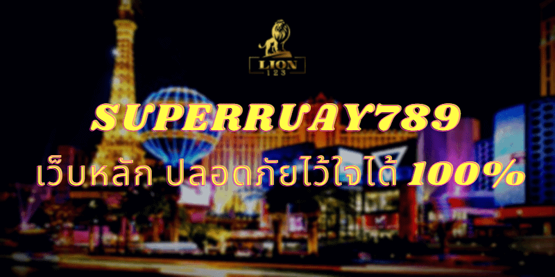 SUPERRUAY789