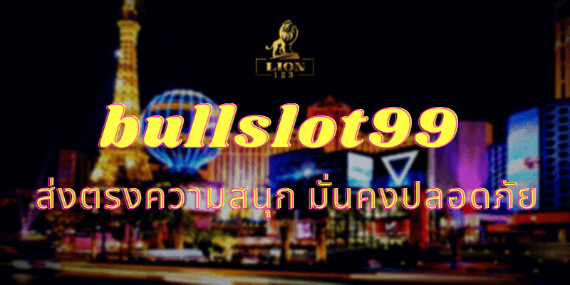 bullslot99