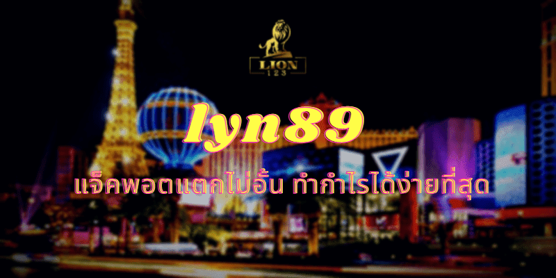 lyn89