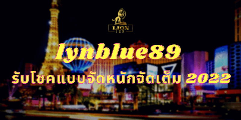 lynblue89