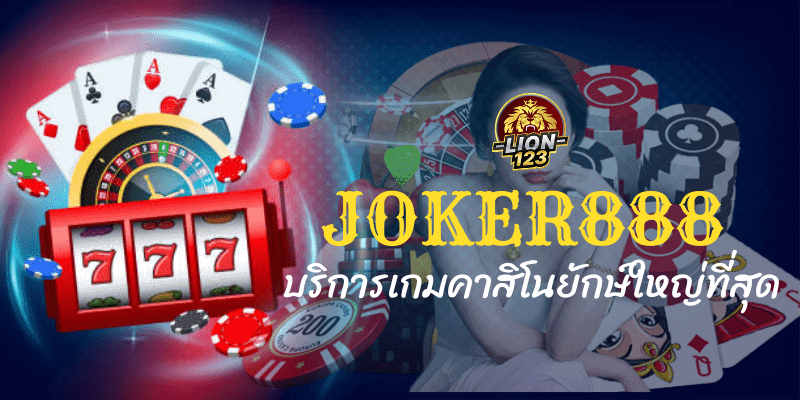 JOKER888