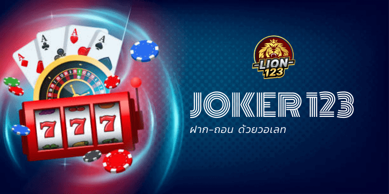 Joker 123
