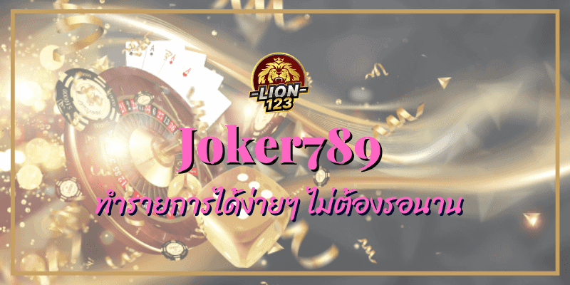 Joker789