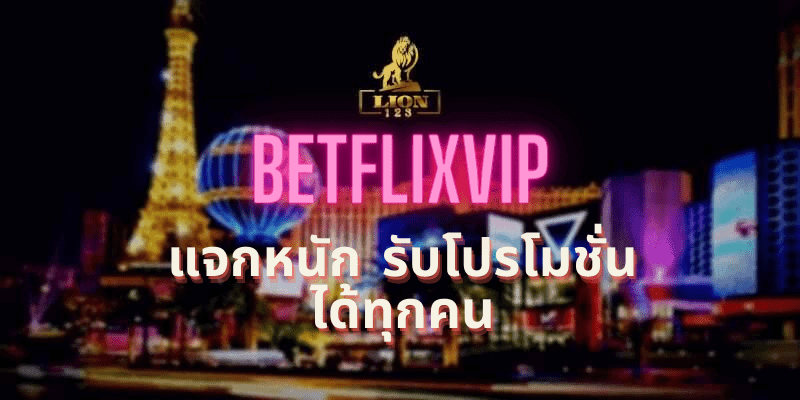 betflixvip
