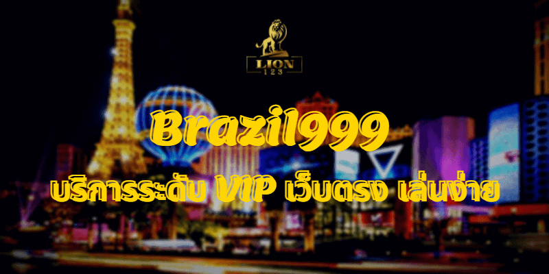 brazil999