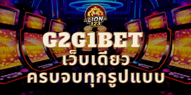 g2g1bet