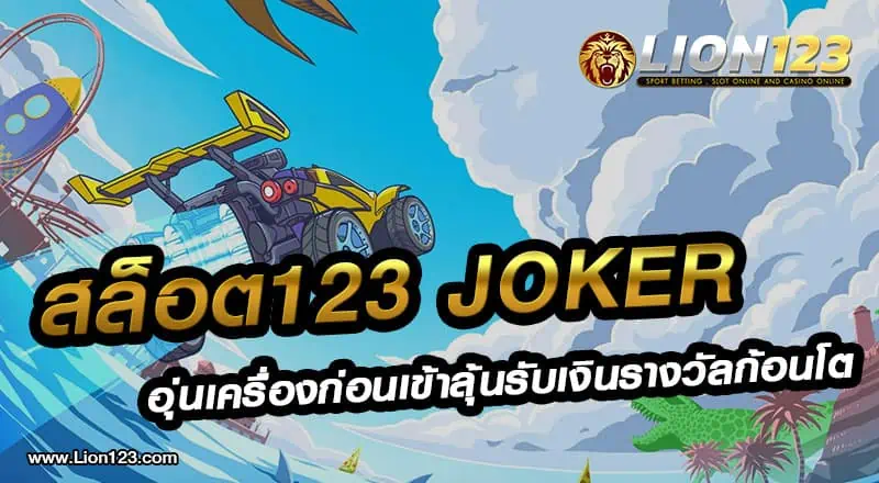 08 สล็อตเว็บตรง123