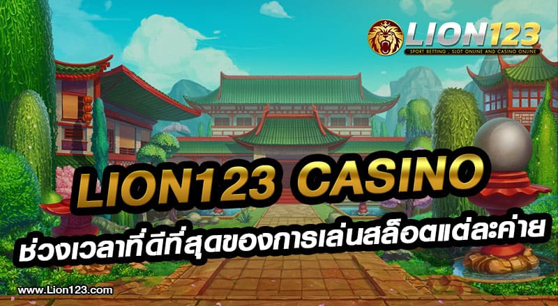 20 Lion123 casino