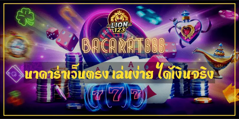 bacarat888 bacarat888