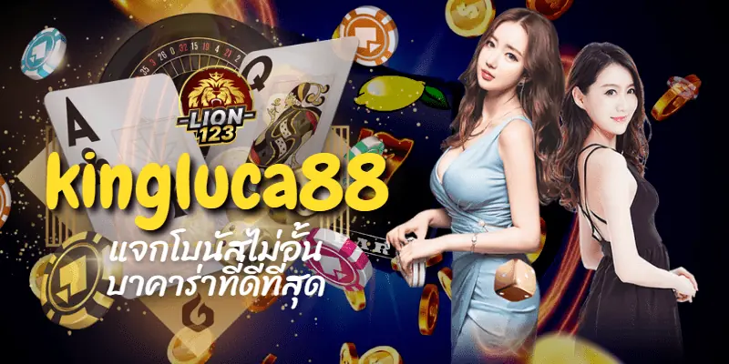 kingluca88 kingluca88