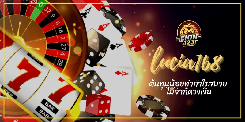 lucia168