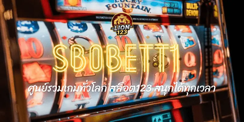 sbobett1