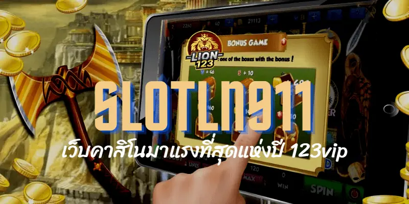 slotln911 slotln911