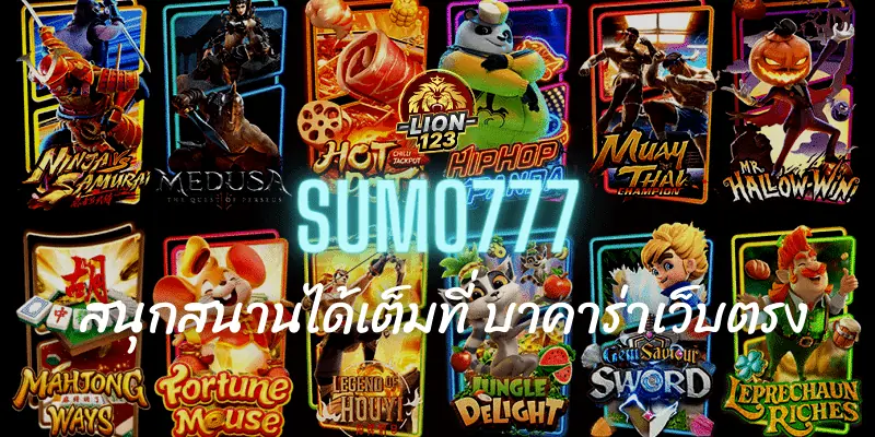 sumo777