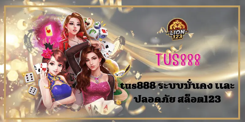 tus888 tus888
