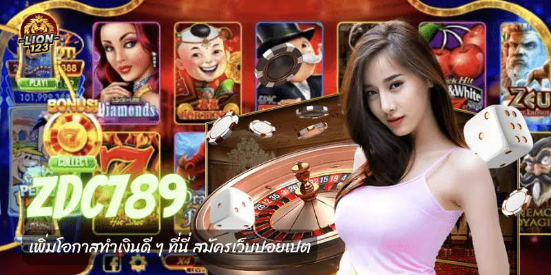zdc789