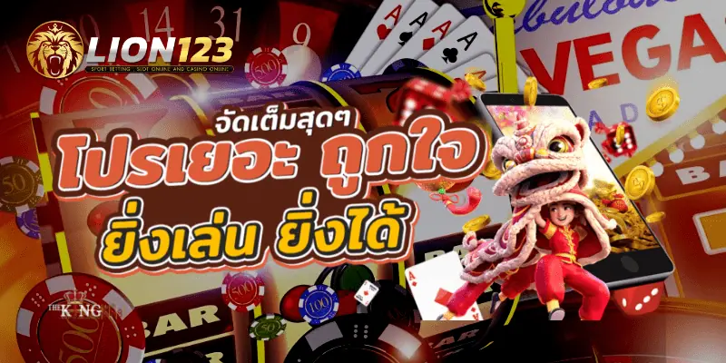 เว็บสล็อตตรงไม่ผ่านเอเย่นต์2023