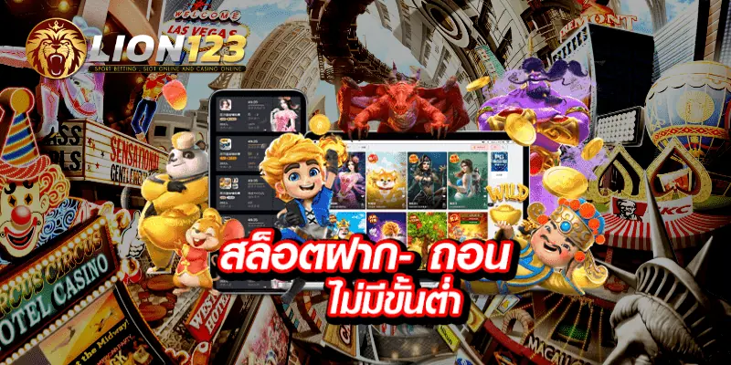 สล็อต เครดิตฟรี มาใหม่