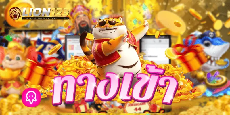 รวมเว็บพนันออนไลน์ ใหม่ล่าสุด