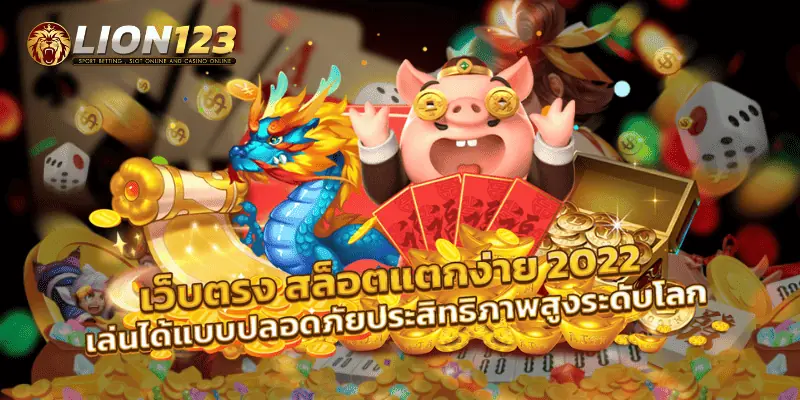 สล็อต ไม่มีขั้นต่ำ 24 ชม.