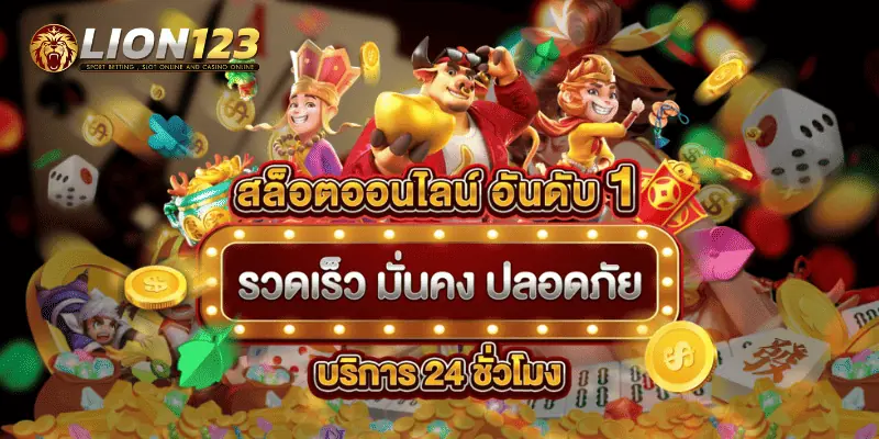 pg slot เว็บตรง