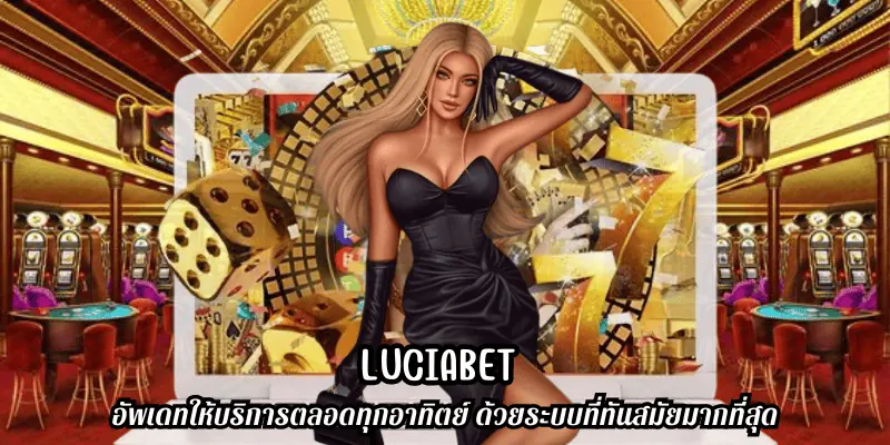 luciabet