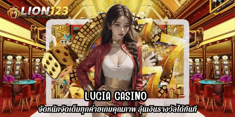 lucia casino