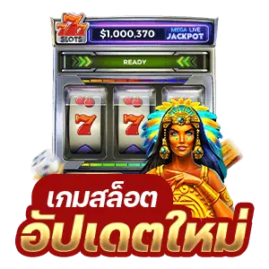 img-2-min ทดลองเล่นสล็อต pg