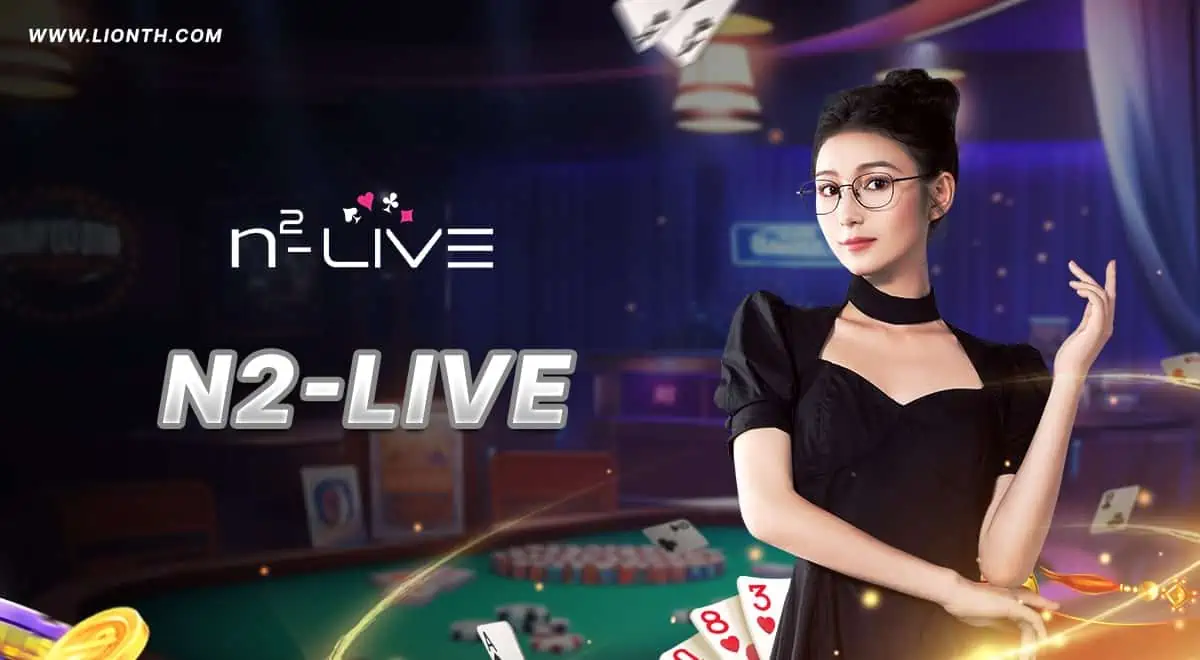 top-bn-n2-min n2live