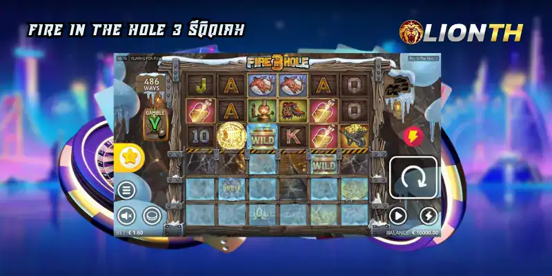 Fire in the Hole 3 รีวิวเกมสล็อต
