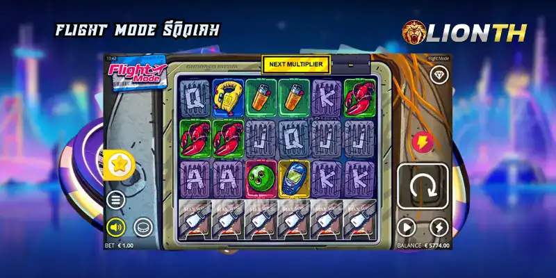 Flight Mode รีวิวเกม