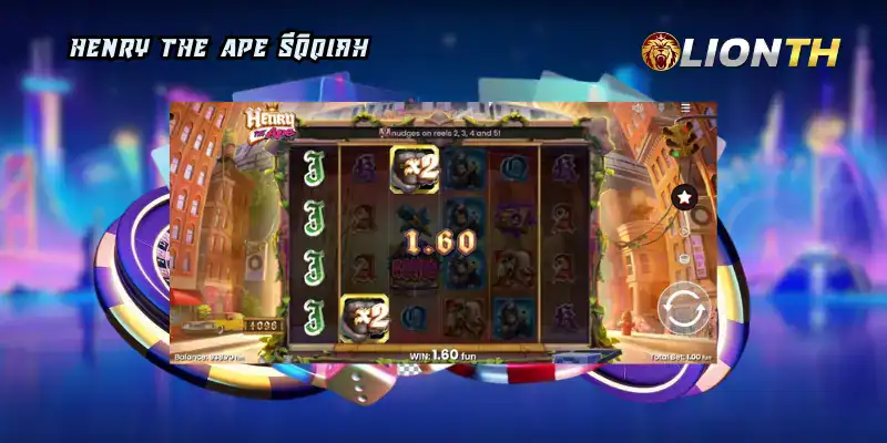 Henry The Ape รีวิวเกม