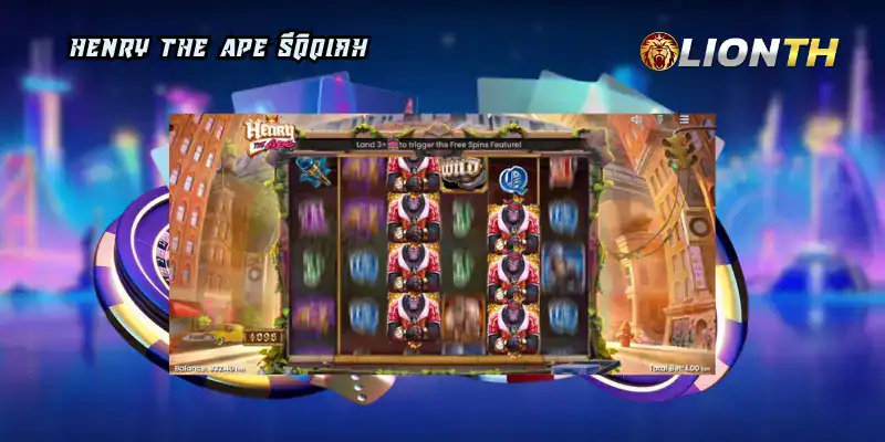 Henry The Ape รีวิวเกม