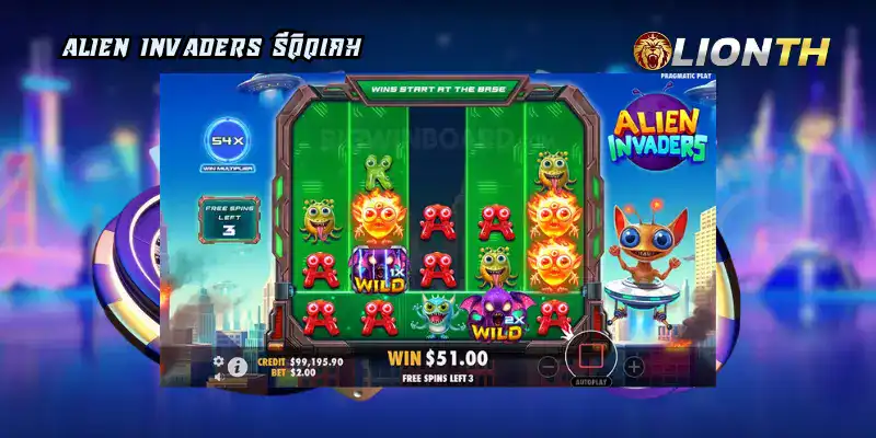 Alien Invaders รีวิวเกม