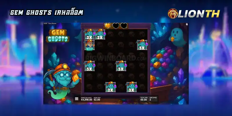 Gem Ghosts เกมสล็อต