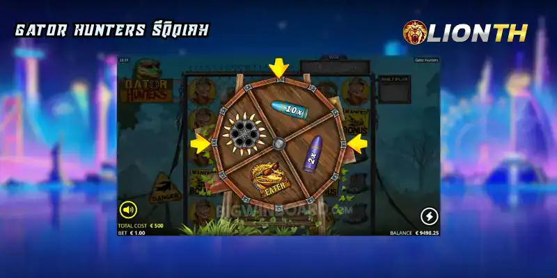 Gator Hunters รีวิวเกม