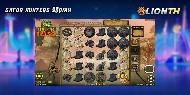 Gator Hunters รีวิวเกม