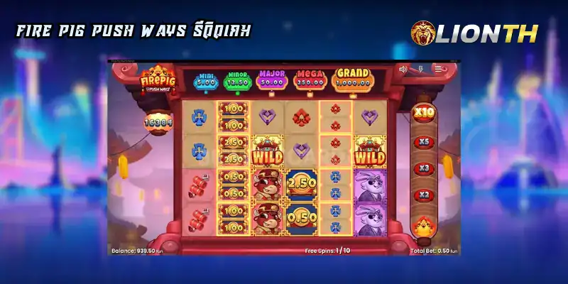 Fire Pig Push Ways รีวิวเกม