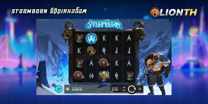 Stormborn รีวิวเกมสล็อต