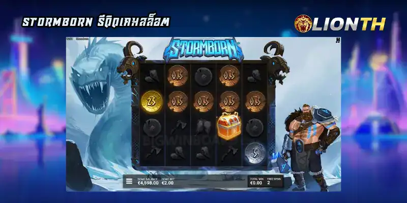 Stormborn รีวิวเกมสล็อต