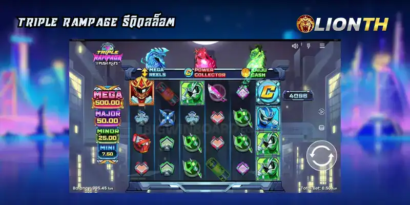 Triple Rampage รีวิวสล็อต