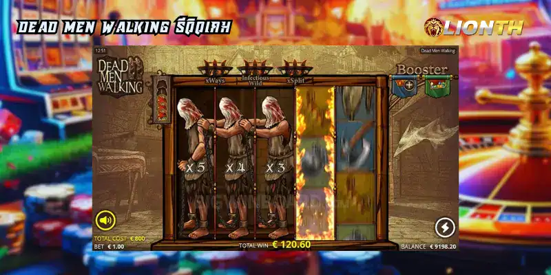 Dead Men Walking รีวิวเกมสล็อต