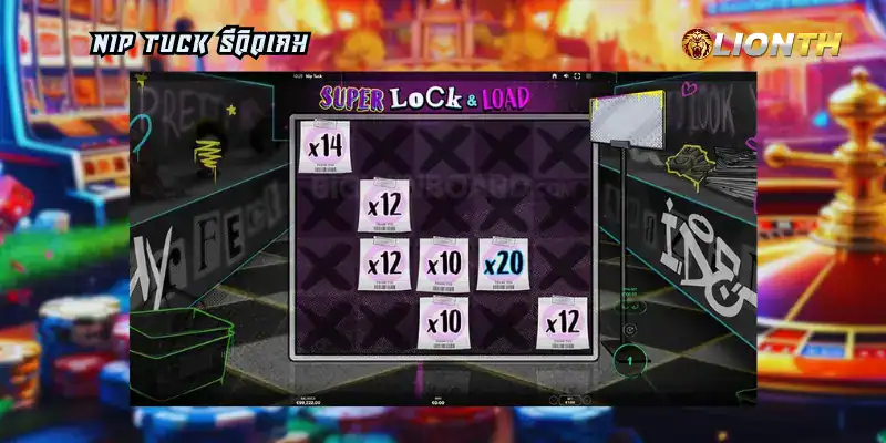 Nip Tuck รีวิวเกม