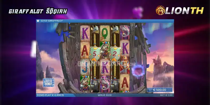 Giraffalot รีวิวเกม