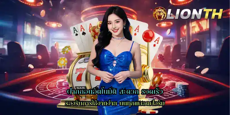 เกมสล็อตจากค่ายชั้นนำ