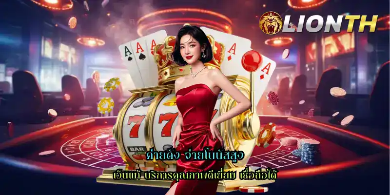 ค่ายดัง จ่ายโบนัสสูง