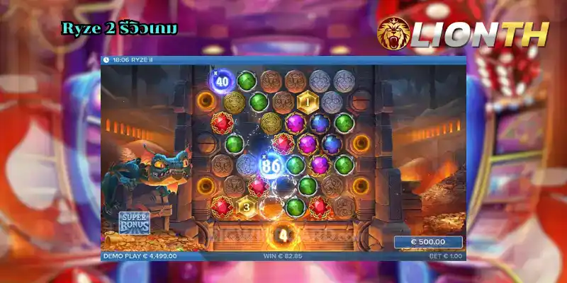 Ryze 2 รีวิวเกม