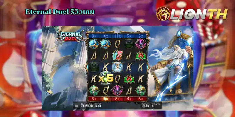 Eternal Duel รีวิวเกม